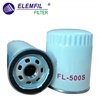 <b>FORD:</b> AA5Z6714A<br/><b>FORD:</b> BU2Z6731A<br/><b>MAZDA:</b> ZZC423802<br/><b>OPEL:</b> 0650107<br/>